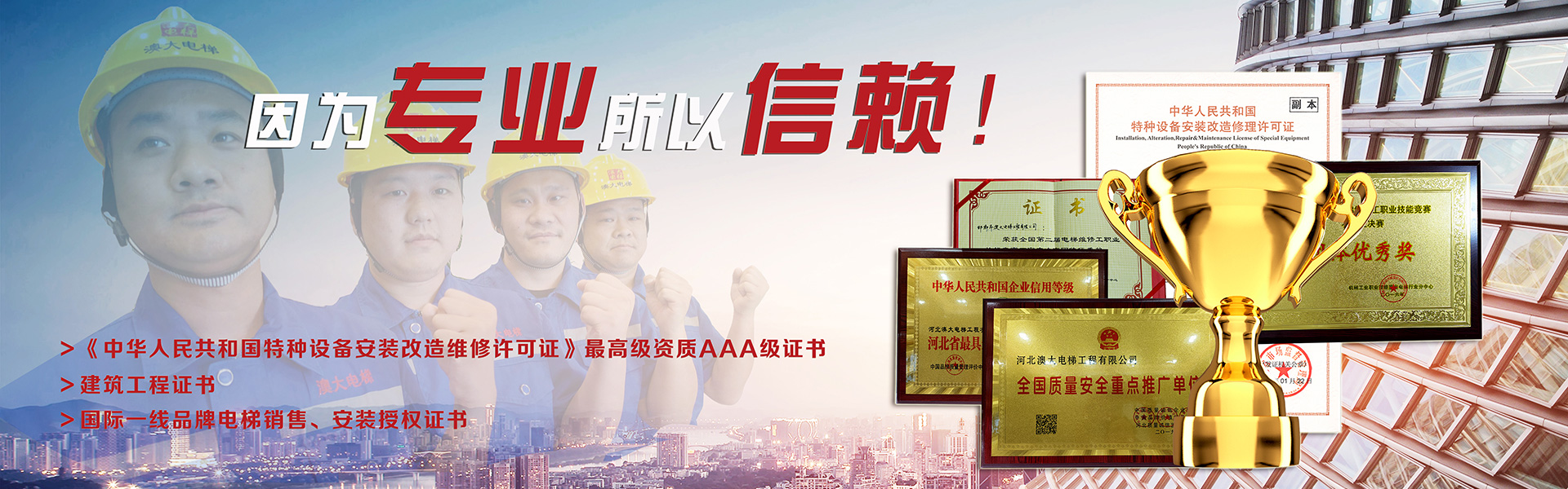 衡水林東通信設(shè)備有限公司